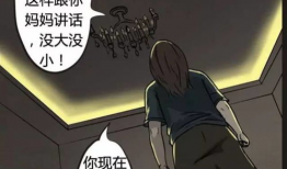 被儿子的朋友侵犯动漫,揭开网络暴力的阴影面